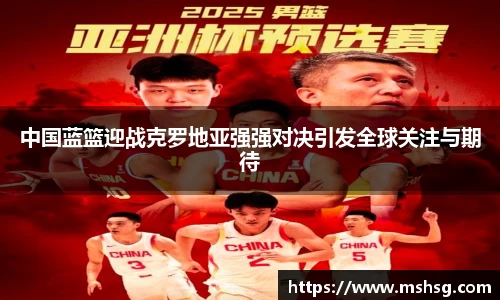 bwin必赢平台