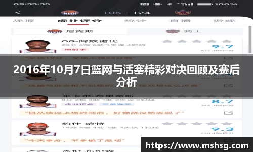bwin必赢平台